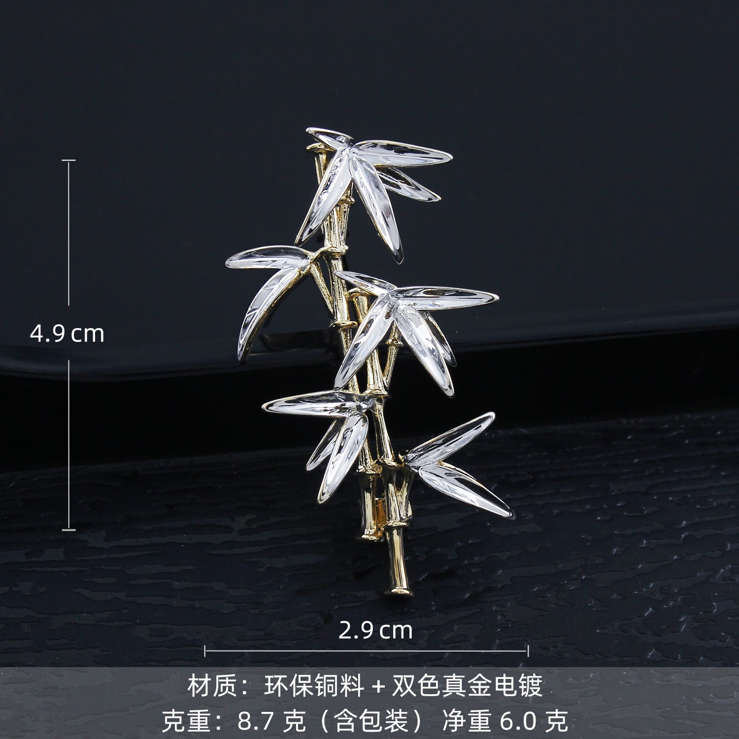 Chinese style bamboo brooch women's high-end sense men's two-color real gold electroplating high-end brooch pin niche accessories